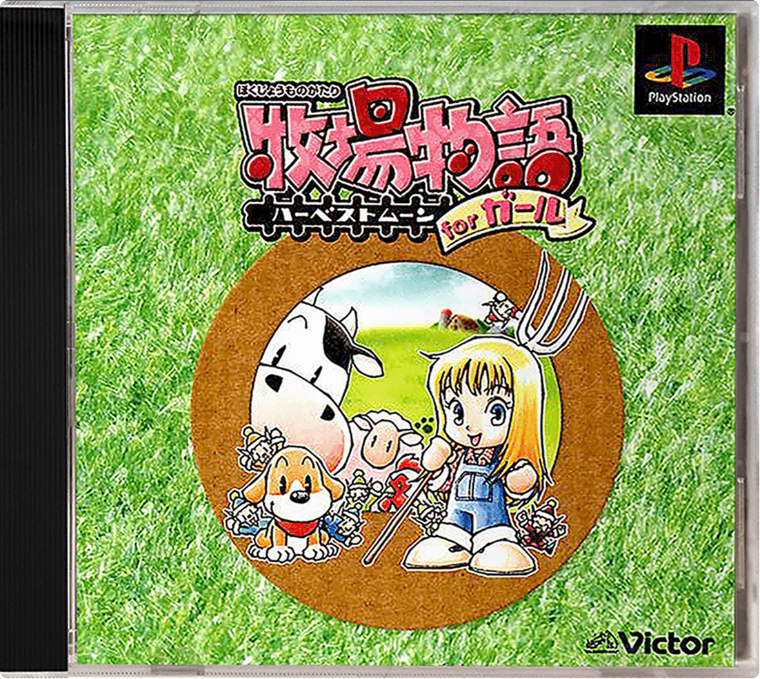 Bokujou Monogatari Harvest Moon For Girl box art for Playstation